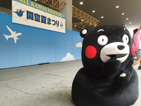 関空夏まつり１日目 060.JPG